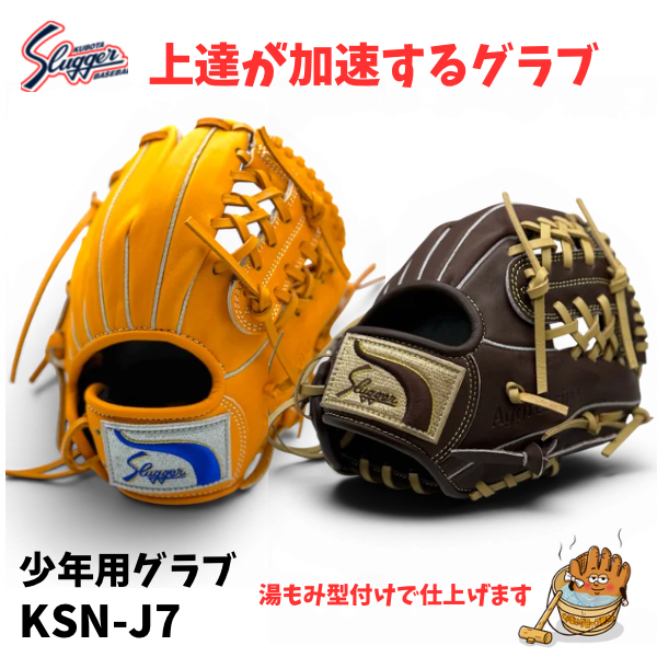 NEW【一人一人に合わせます】【湯もみ型付け加工で仕上げます】久保田