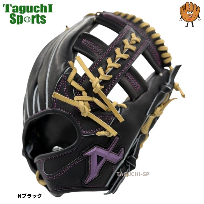 アトムス 硬式用ファーストミット右 黒 アトムズファーストミット