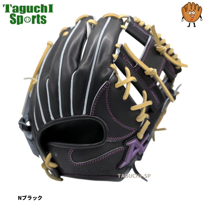 アトムズ 日本製 プロフェッショナルライン 20 内野用 硬式グローブ ATOMS 野球 アトムズ 硬式グローブ グラブ NEO PROFESSIONAL