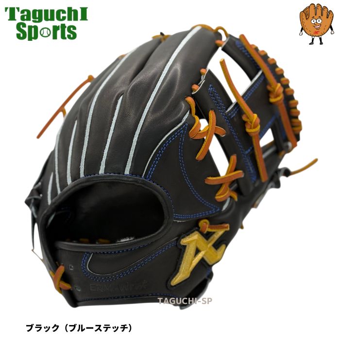 NEW【湯もみ型付け加工無料】アトムズ（ATOMS） 硬式 内野手用