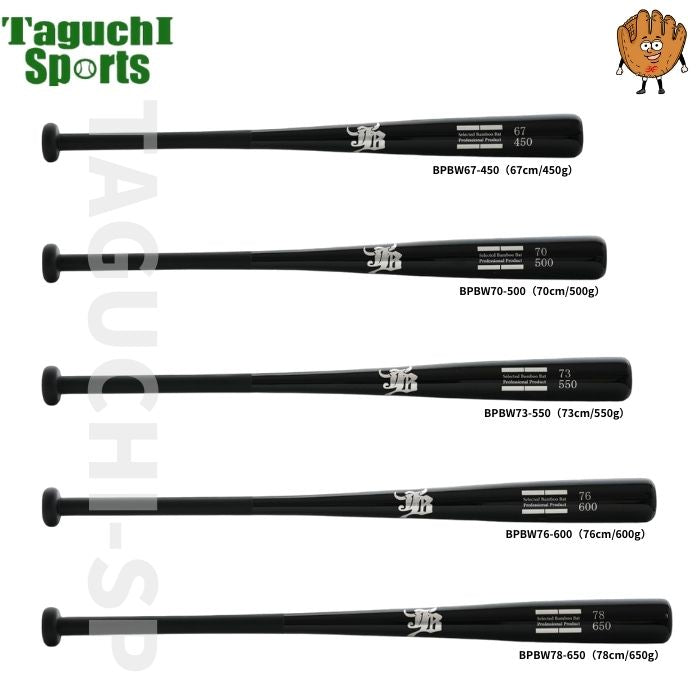 ユニバーサル　バットのみ　10山 ユニバーサル バットのみ 10山 ユニバーサル バットのみ 10山