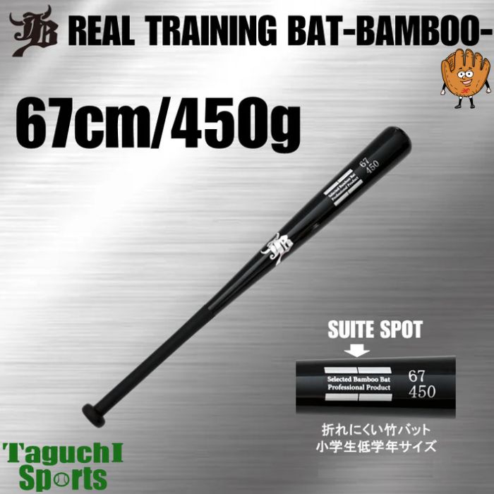 NEW 【送料無料（一部地域除く）】ボールパークドットコム WAGYU JB