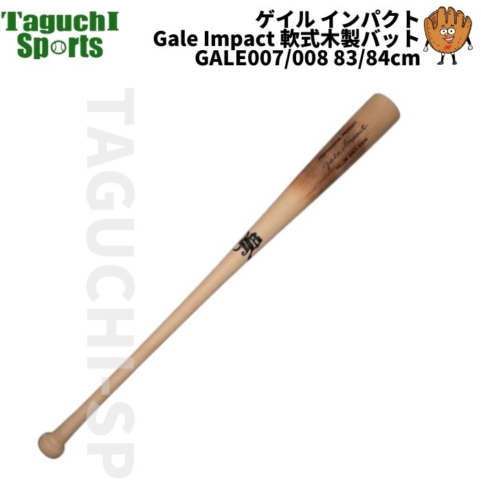 NEW 【乗せて運ぶ】和牛JB ボールパークドットコム ゲイルインパクト