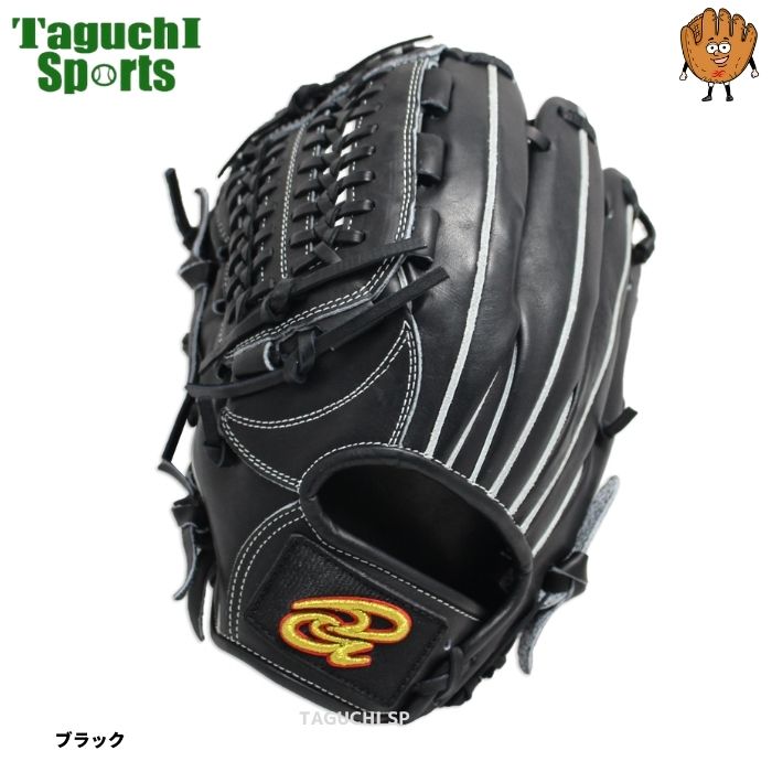 NEW【湯もみ型付け加工無料】【ラベル交換無料サービス】【グラブ袋