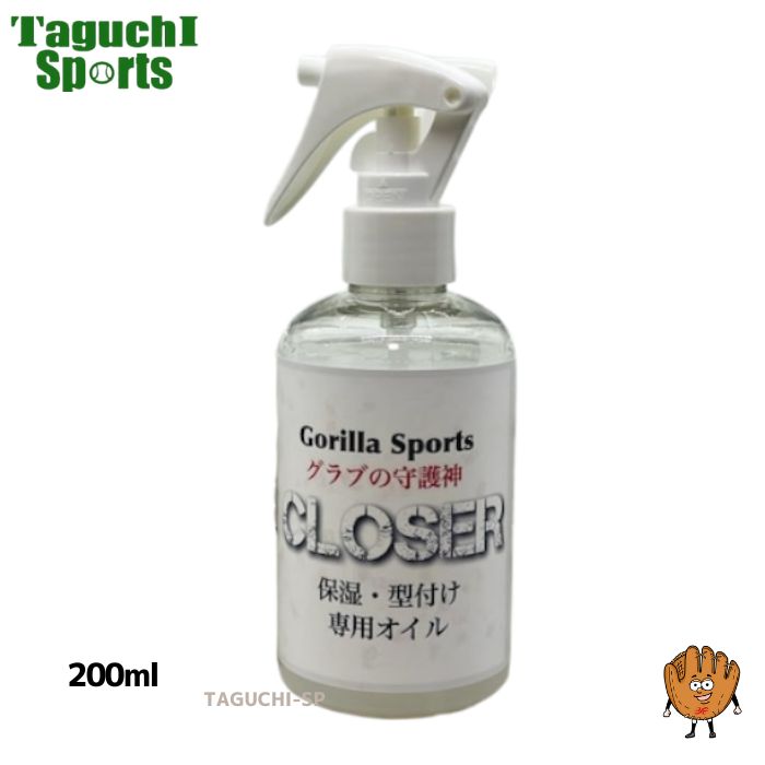 gs-closer-200_4_1200x1200.jpg?