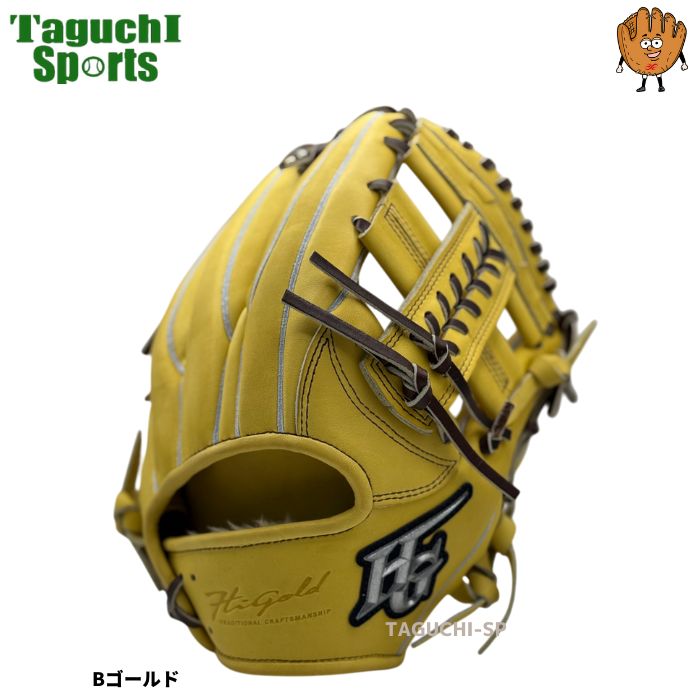 NEW【湯もみ型付け加工無料】ハイゴールド 硬式グラブ 内野手用 SKG