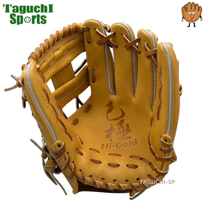 NEW【湯もみ型付け加工無料】ハイゴールド 硬式グラブ 内野手用 SKG