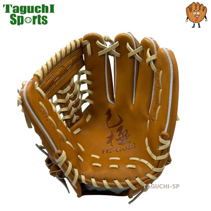 NEW【湯もみ型付け加工無料】ハイゴールド 硬式グラブ 内野手用 SKG