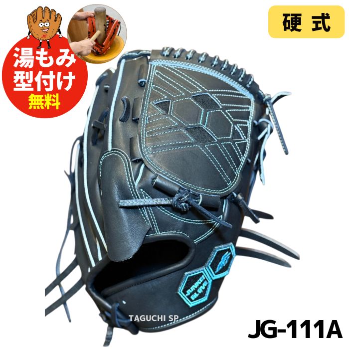 ジュンケイ　軟式用　投手用　JG-102R BLK 日本製　未使用 NEW【湯もみ型付け加工無料】【2025年モデル】【JUNKEI GLOVE