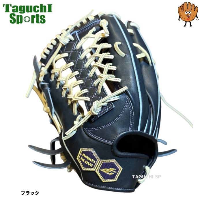 ジュンケイグラブ 硬式用 外野用 JG–703A KARASUブラック ジュンケイグラブ 硬式用 外野用 JG–703A KARASUブラック 楽天