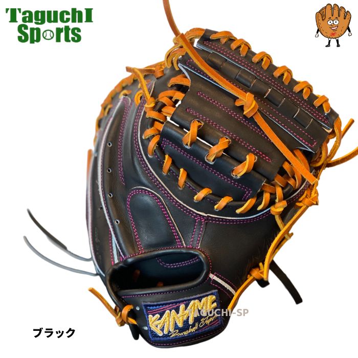 NEW【湯もみ型付け加工無料】【要(カナメ）】【KANAME】【2024年モデル】KANAME Baseball Japan 4周年記念モデ