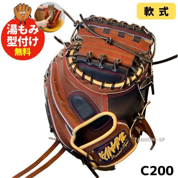 NEW【湯もみ型付け加工無料】【要(カナメ）】【KANAME】【2024年モデル】KANAME Baseball Japan 4周年記念モデ –  野球専門店 タグチスポーツ