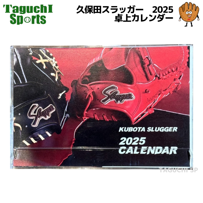 ks-2025calendar_1_1200x1200. ks-2025calendar_1_1200x1200.