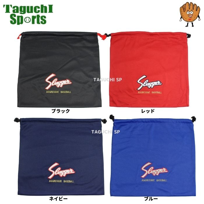 NEW 【ネコポス速達便送料無料】久保田スラッガー クボタスラッガー