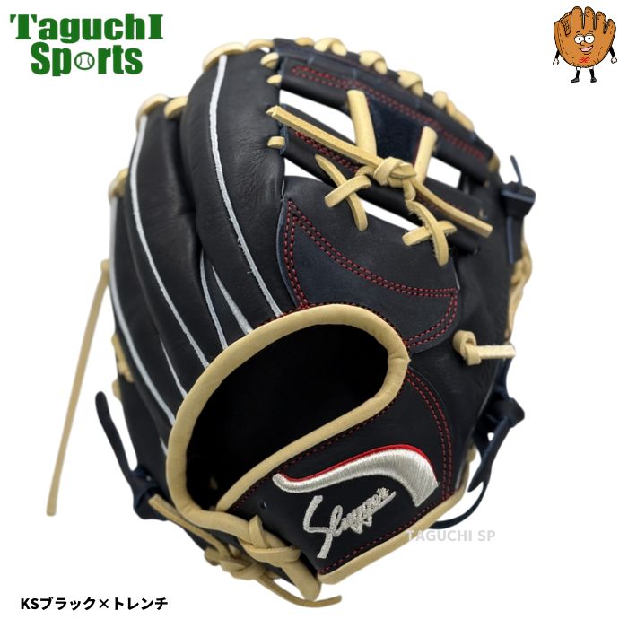 久保田スラッガー限定軟式グラブ湯もみ加工済み NEW【湯もみ型付け加工で仕上げます！】【2025年モデル