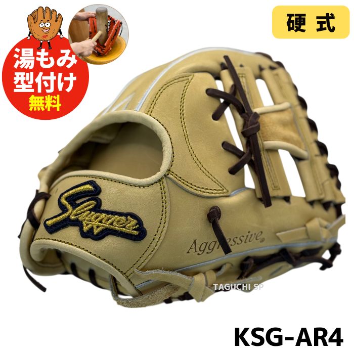 NEW【湯もみ型付け加工で仕上げます！】【2025年モデル】【久保田