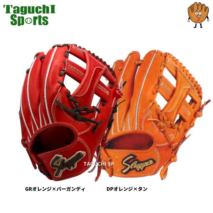 NEW【湯もみ型付け加工で仕上げます！】久保田スラッガー 硬式用グラブ