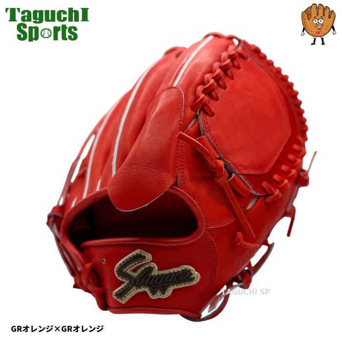 NEW【湯もみ型付け加工で仕上げます！】久保田スラッガー 硬式用グラブ