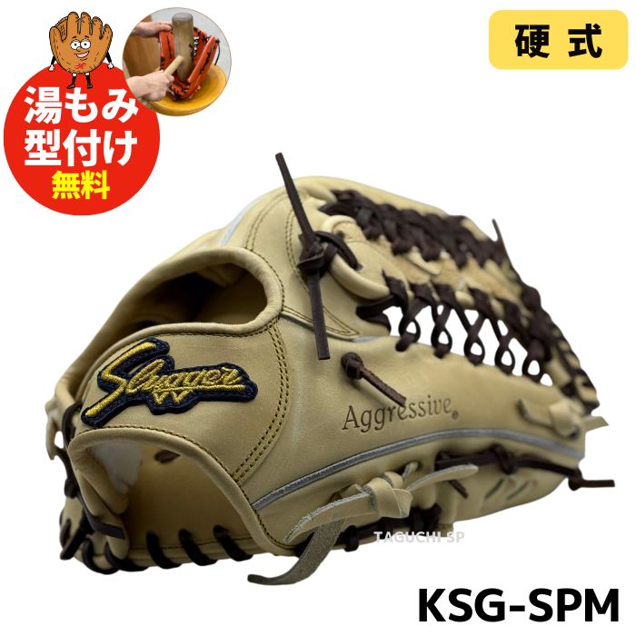 NEW【湯もみ型付け加工で仕上げます！】【2025年モデル】久保田