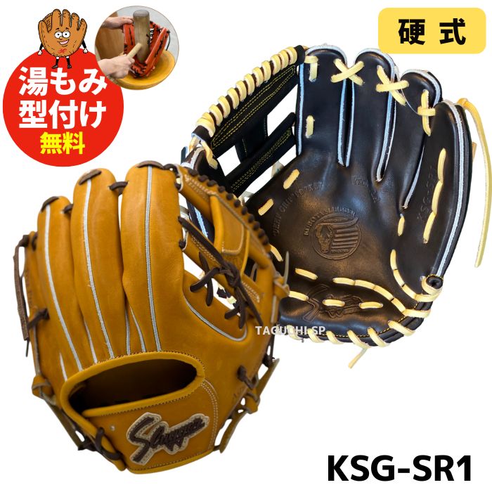 ks-ksg-sr1_1_790bd023-1abc-