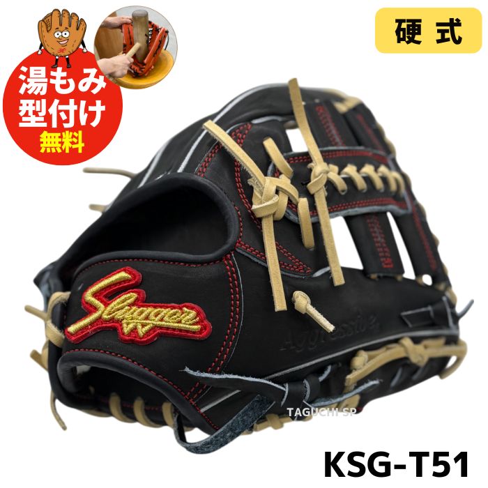 ks-ksg-t51-g_1_1200x1200.jpg?v