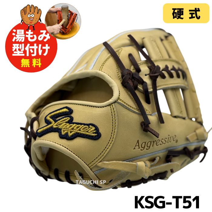 スラッガー 硬式外野用 楽天市場】久保田スラッガー 硬式グローブ 外野手用 KSG-SPF Fオレンジ