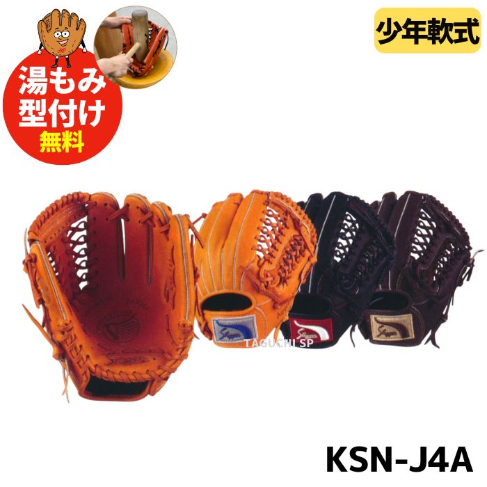NEW【一人一人に合わせます】【湯もみ型付け無料】【ラベル交換無料