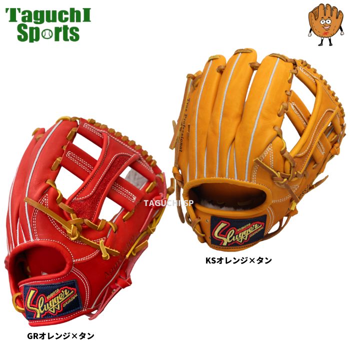 NEW【プロフィット型付け加工無料】久保田スラッガー クボタスラッガー 軟式用グラブ 軟式グローブ 内野手用 KSN-MP2 セカンド・ショ –  野球専門店 タグチスポーツ