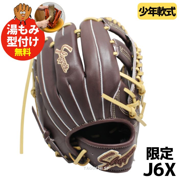 ks-lt23-gs8_1_1200x1200.jpg?v=