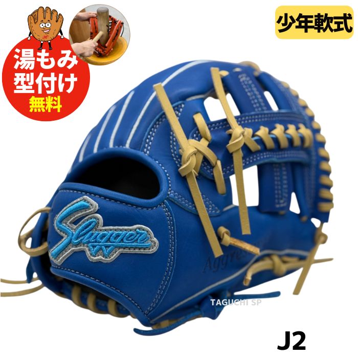 NEW【一人一人に合わせます】【湯もみ型付け加工で仕上げます】【2025