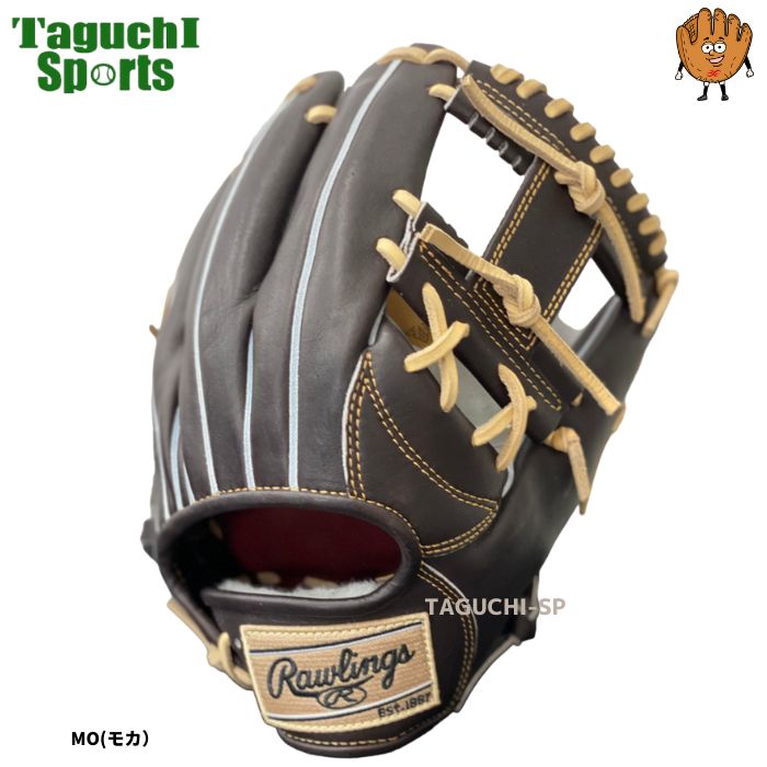 Rawlings 硬式内野 コユニ ro-gh4pr934fs_b2_1200x1200.jpg