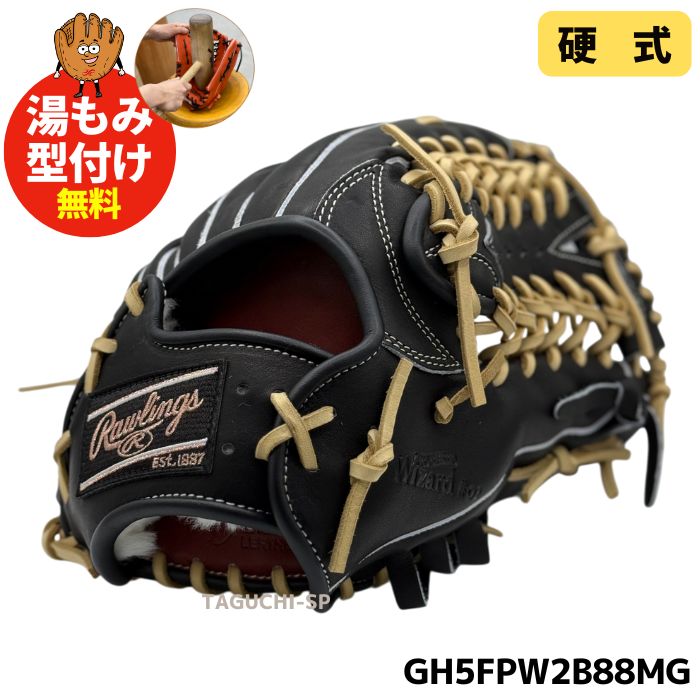◇軽量◇湯もみ型付済 ローリングス HOH 外野手用 グローブ 軟式グラブ HOH 野球 ローリングス 硬式グローブ グラブ 軽量 JAPAN 外野 外野手用