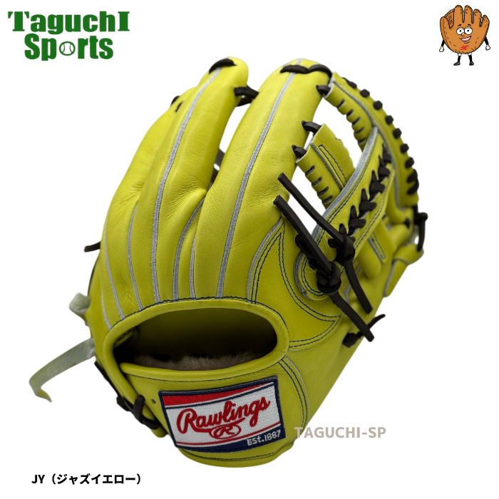 ローリングスHOHプレミアム硬式グローブ　湯もみ型付けサービス　新品未使用 HOH 【湯もみ型付け込み/代引、後払い不可 】野球 ローリングス