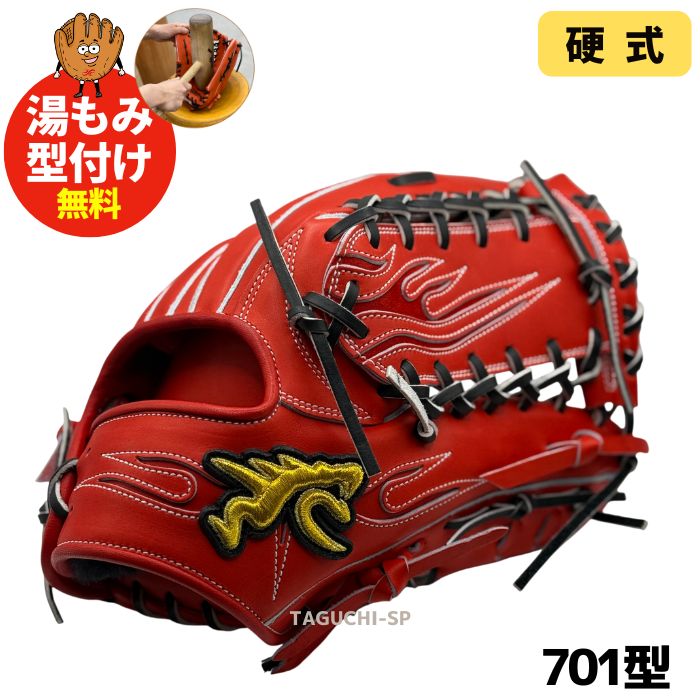 NEW【2025年モデル】【湯もみ型付け加工無料】RYU 硬式グラブ 外野手用