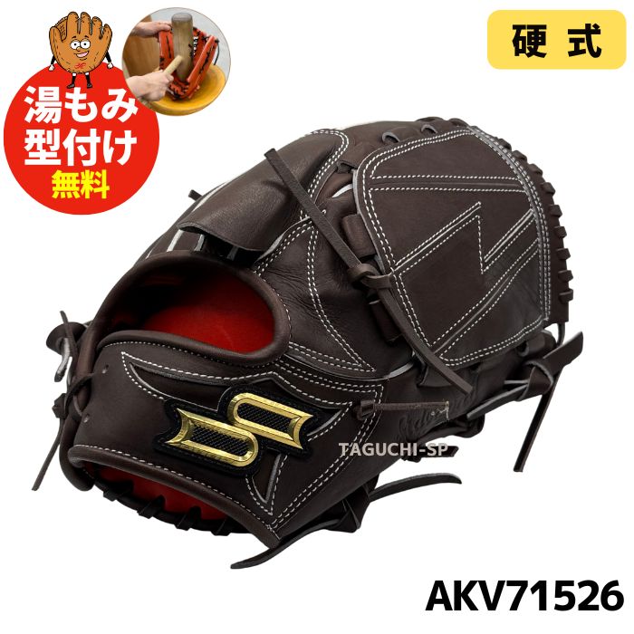 sk-akv71526_1_1200x1200.jpg?v=