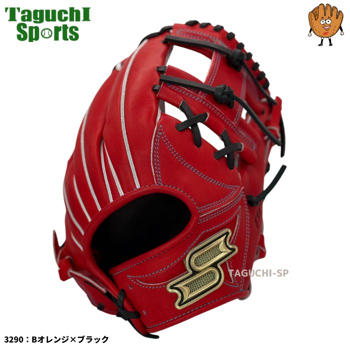 SSK Pro 硬式グローブ 黒/オレンジ SSK Pro 硬式グローブ 黒/オレンジ