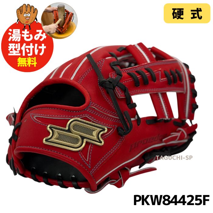 sk-pkw84425f_1_1200x1200.jpg?v