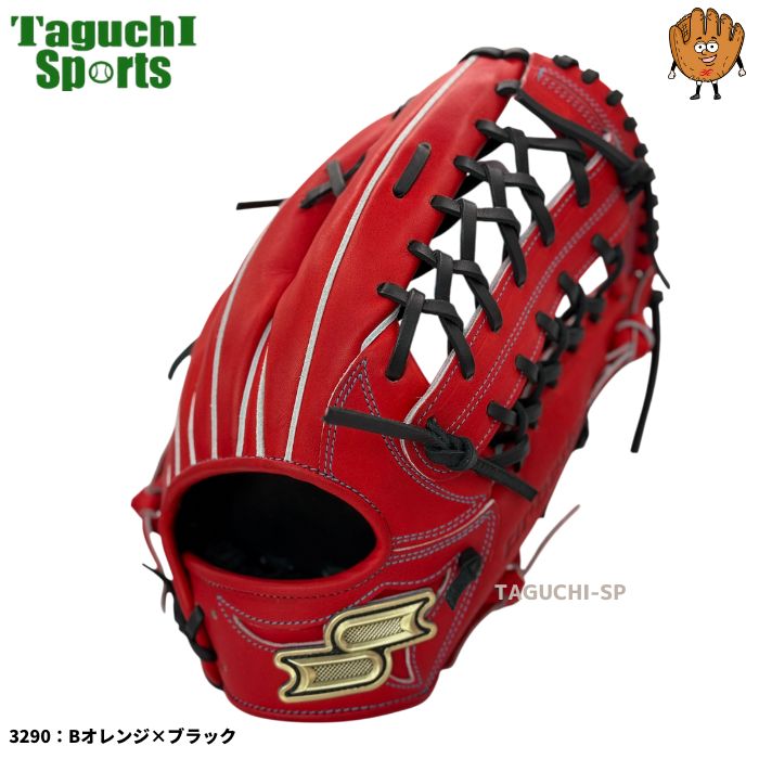 SSK プロエッジ　硬式グローブ エスエスケイ SSK 硬式プロエッジ外野手用 PEK87424F2 グローブ