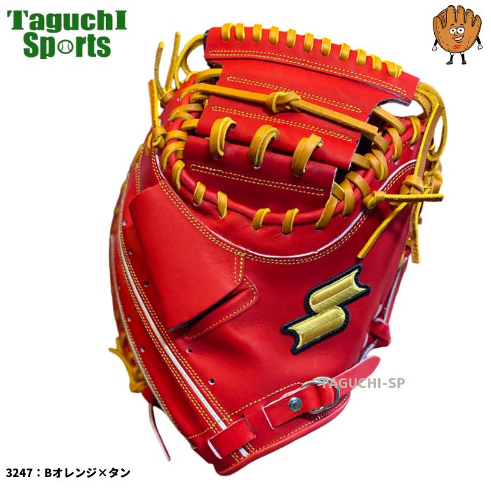 SSK ミット　硬式野球　捕手用　SPM120 Bオレンジ×タン SSK エスエスケイ 硬式 キャッチャーミット 捕手用 SPM120