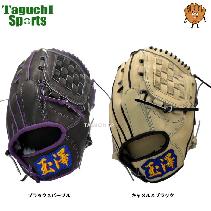 NEW【湯もみ型付けで対応します】玉澤（TAMAZAWA) タマザワ 少年