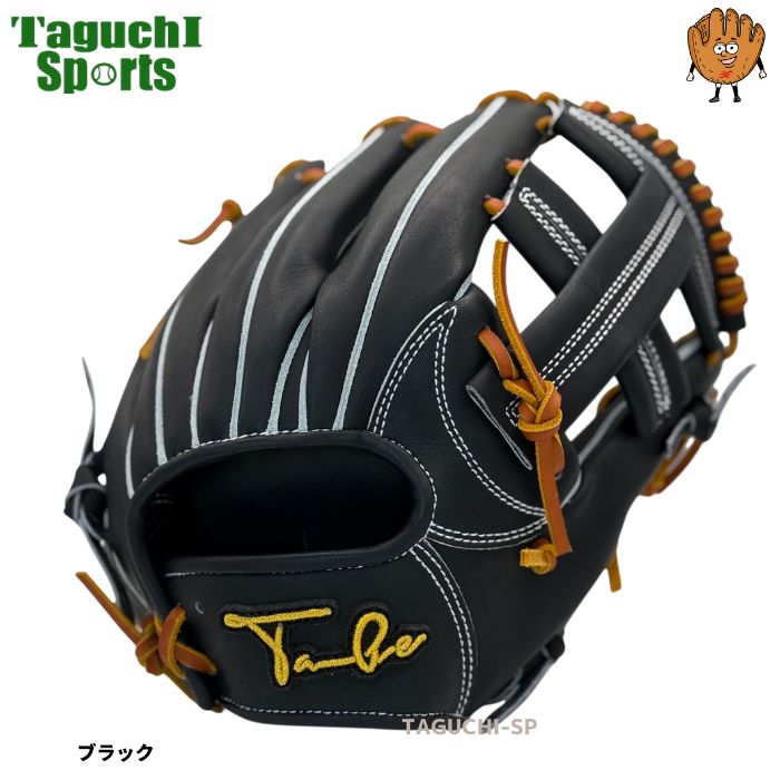 Take硬式限定グラブ NEW 【REAL FORM型付け加工済】TAKE テイク Take 2025 Flagship Model