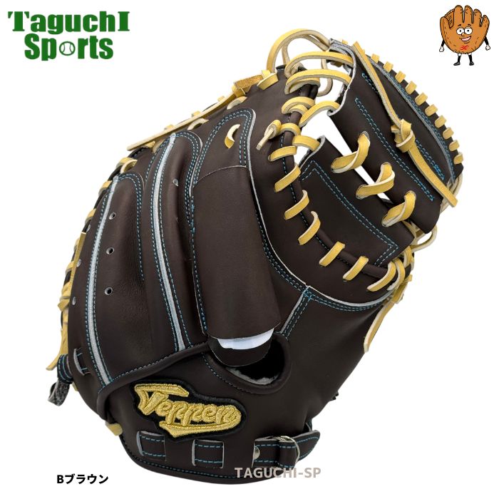 NEW【メーカー至極仕上げ済み】 てっぺん Teppen 限定 硬式用