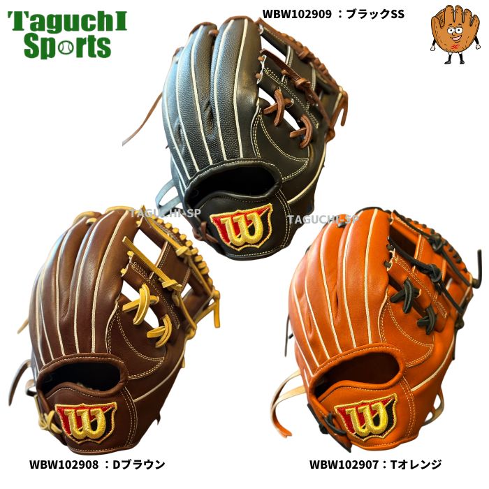 NEW【湯もみ型付け加工無料】【2025年モデル】【Wilson Staff NEW【湯もみ型付け加工無料】【2025年モデル】【Wilson Staff