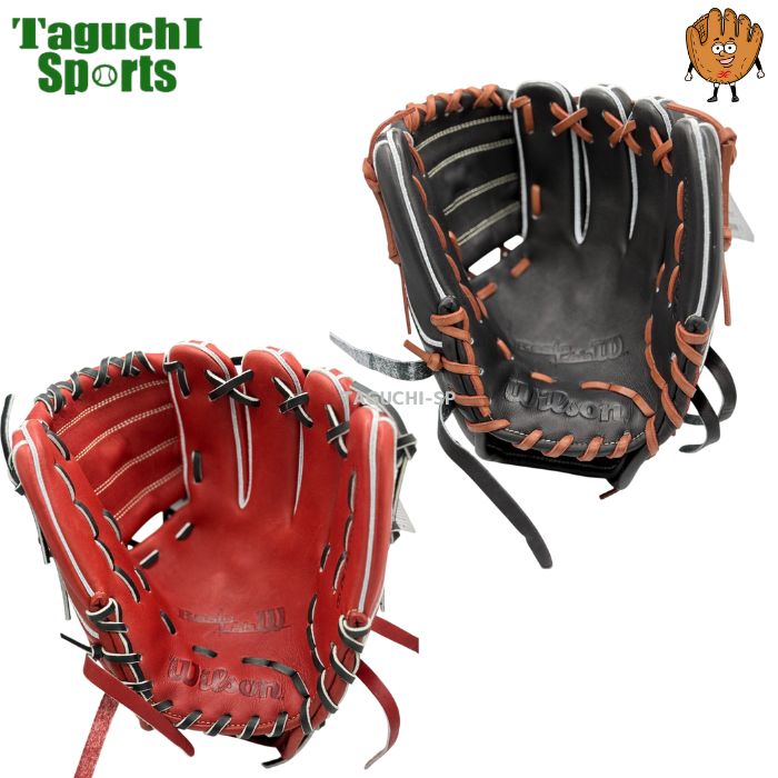 Wilson 軟式グラブ 投手用 ベーシッラボ
