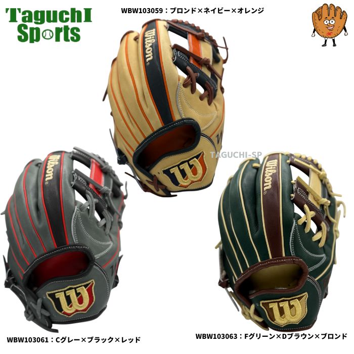 NEW【湯もみ型付け加工無料】【2025年モデル】【WannabeHero