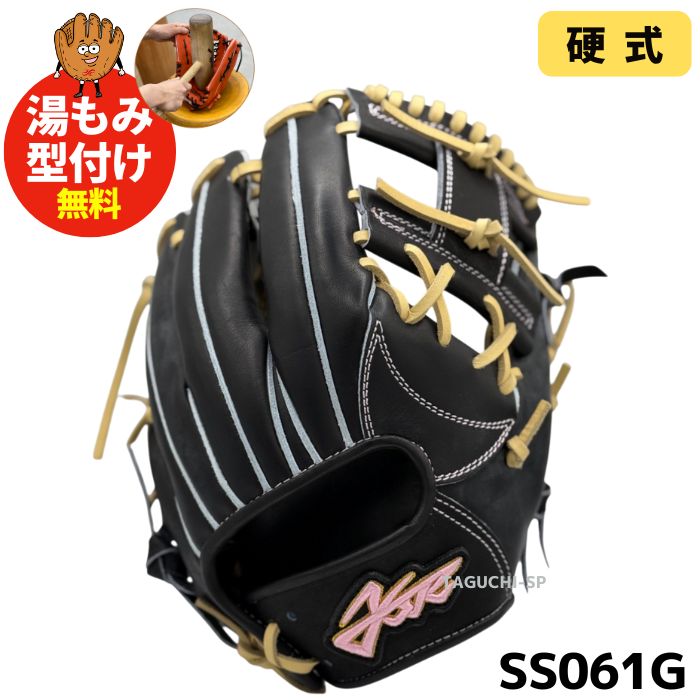 NEW【湯もみ型付け加工で仕上げます】YSR Yell -STORY エール