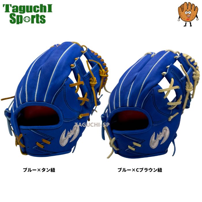 NEW【メーカー湯もみ型付け済】【選手に合わせて型を整えて再度当店で