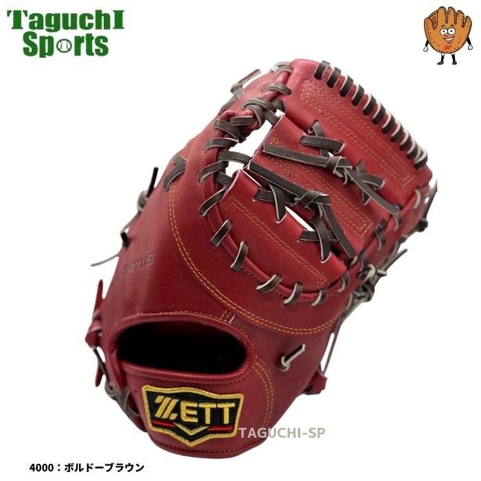 NEW【湯もみ型付け加工無料】 ZETT(ゼット） プロステイタス 硬式