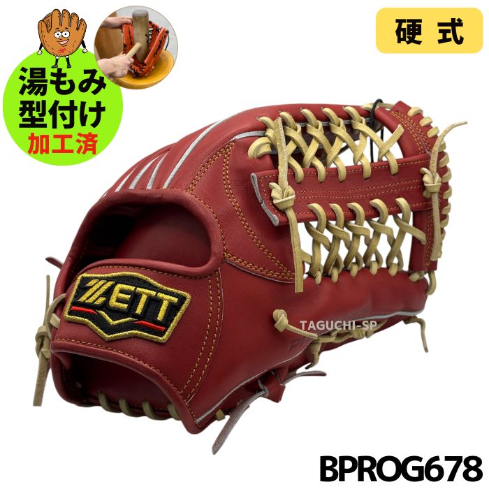 NEW【湯もみ型付け加工済み】【即戦力】ZETT プロステイタス 硬式