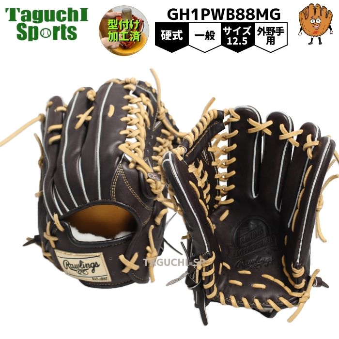 NEW【型付け加工済】Rawlings ローリングス 硬式グラブ 硬式グローブ ...